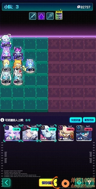 跃迁旅人国际服版