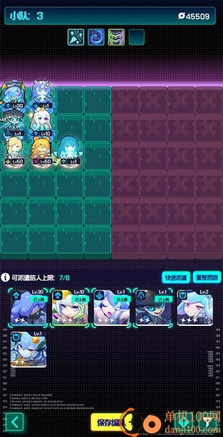 跃迁旅人国际服版