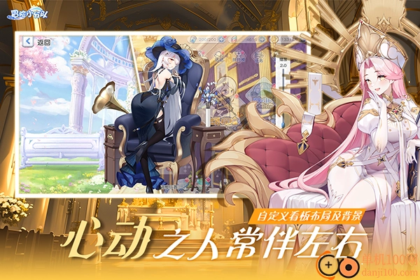 冒险小分队国际服