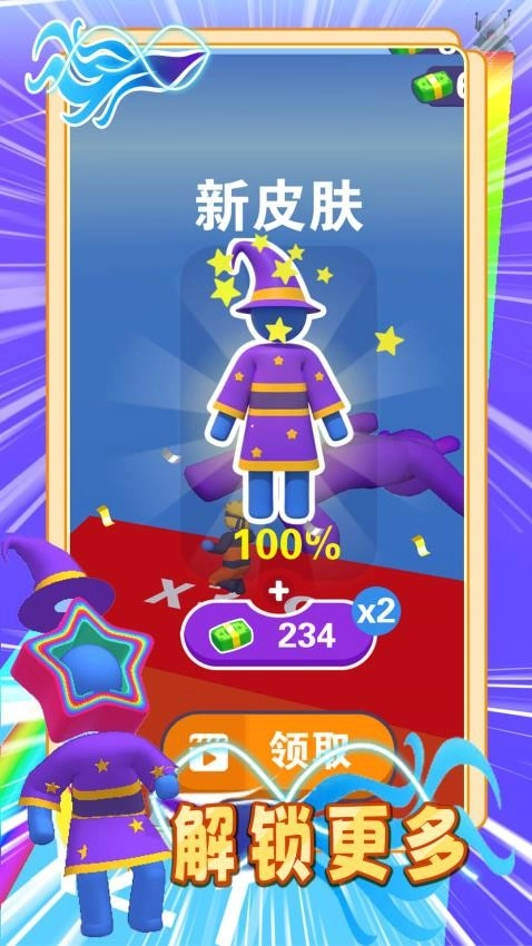 火柴人一起冲游戏(4)