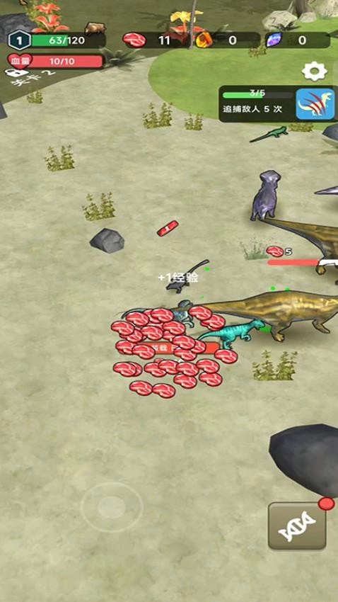 恐龙宇宙游戏图4