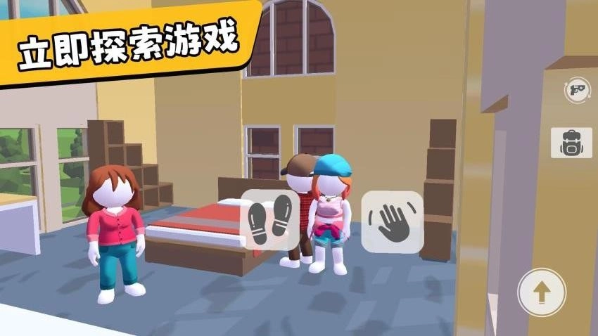 橡皮人乐园3游戏