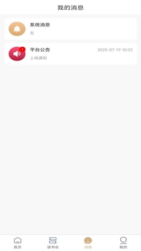 泌尿手术学习笔记(2)