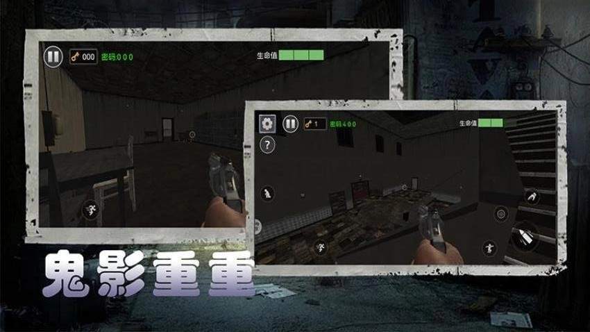 恐怖奶奶惊魂游戏(1)