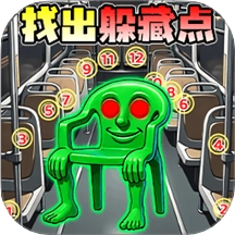 山海经脑洞闯关游戏