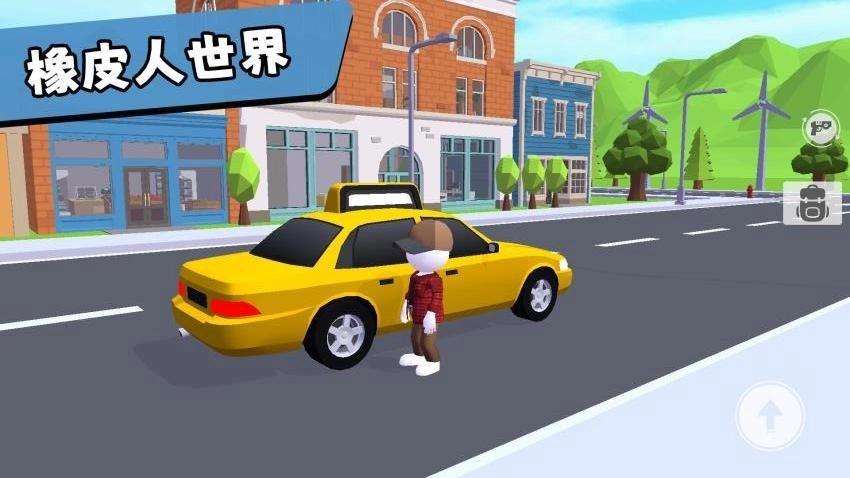 橡皮人乐园3游戏