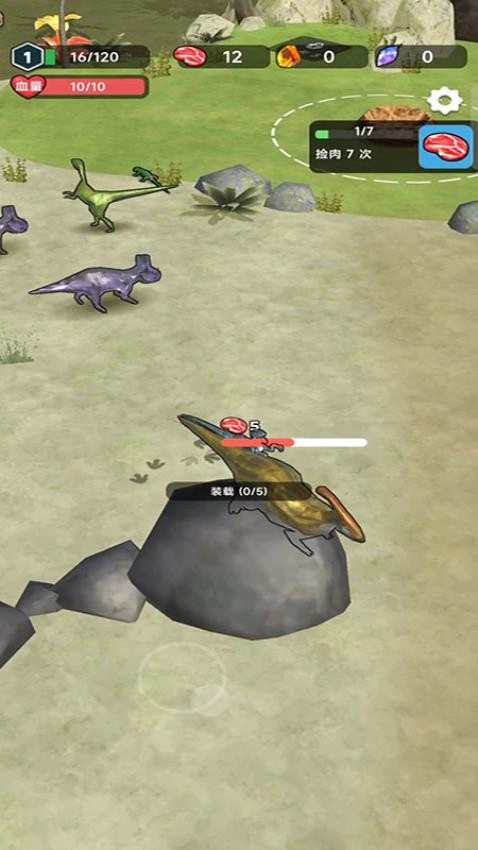 恐龙宇宙游戏图1