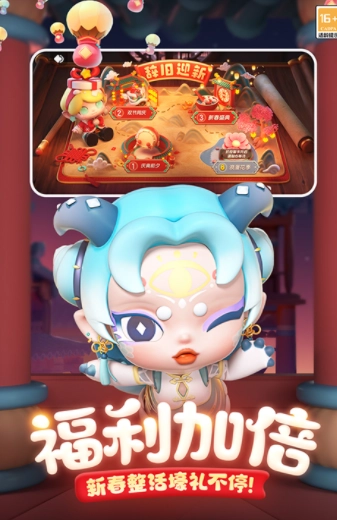 全民泡泡超人国际服截图4