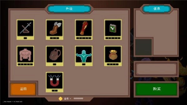 龙之幸存者游戏图2