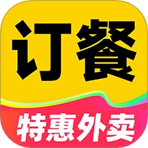 美众特惠点餐免费版