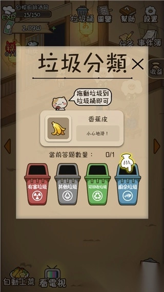 深夜酒馆国际服