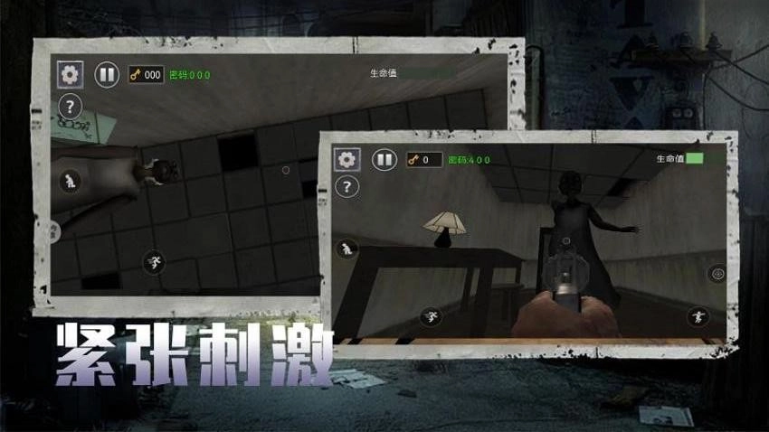 恐怖奶奶惊魂游戏(3)