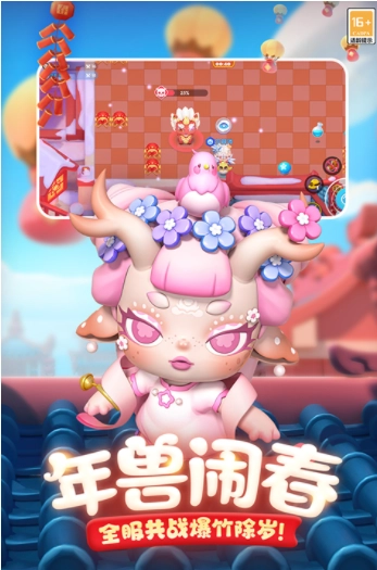 全民泡泡超人国际服截图1