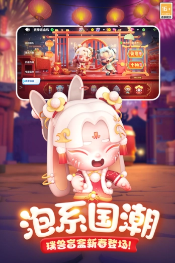 全民泡泡超人国际服截图0