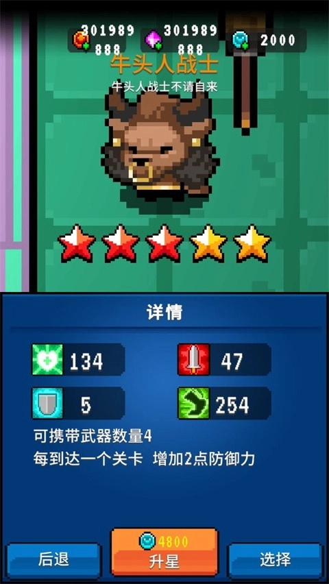 元气特攻游戏(SoulworldLegend)图4