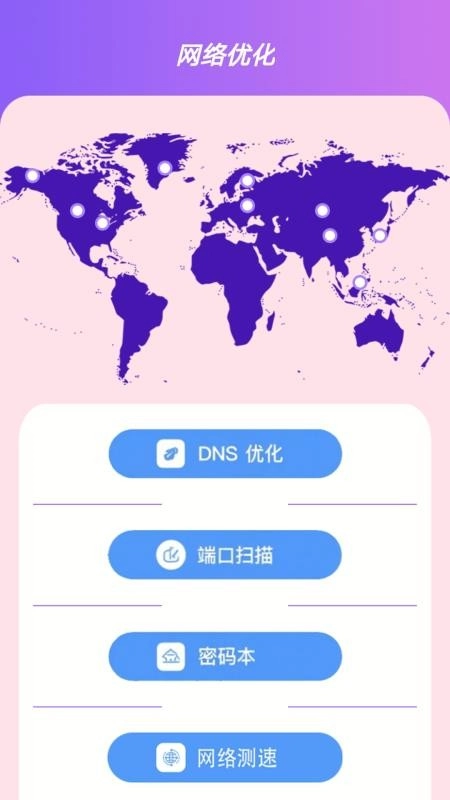 Reatapro免費版截圖2