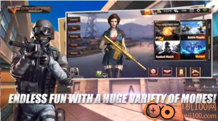 穿越火線國際服版