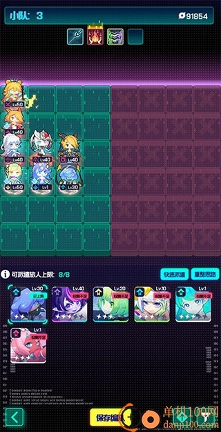 跃迁旅人国际服版