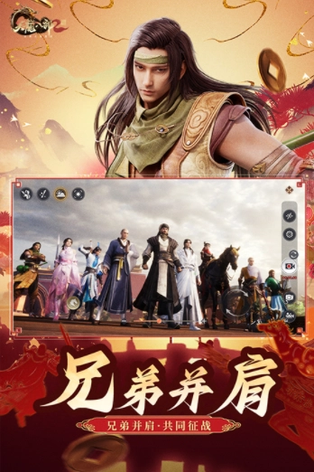 天龙八部2国际服2