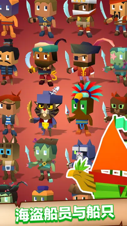 方块海盗王游戏(3)