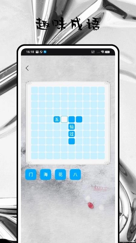 古文翻译免费版