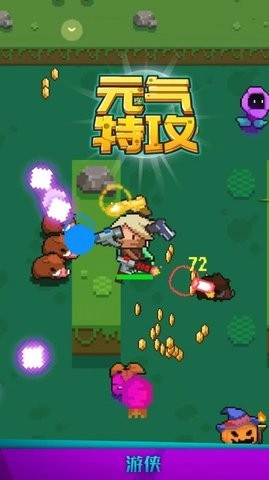 元气特攻游戏(SoulworldLegend)图2