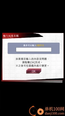 文豪迷犬怪奇谭国际服