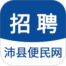 沛县便民网招聘