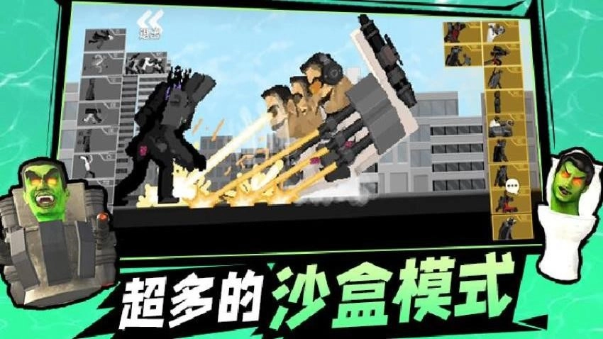 塔防战场游戏图1