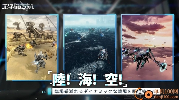 艾塔纪元游戏国际服