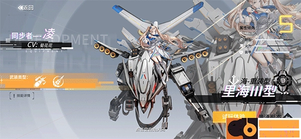 艾塔纪元游戏国际服