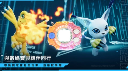 星球重启国际服正版图4