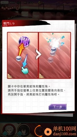 文豪迷犬怪奇谭国际服