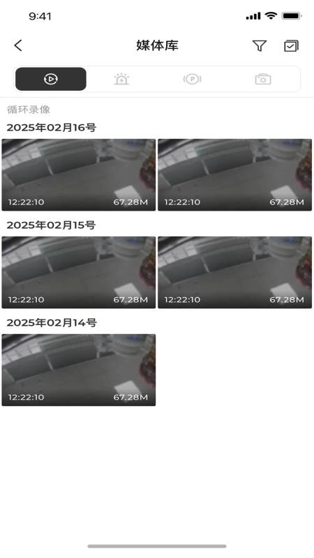 SJCAM行车记录仪免费版