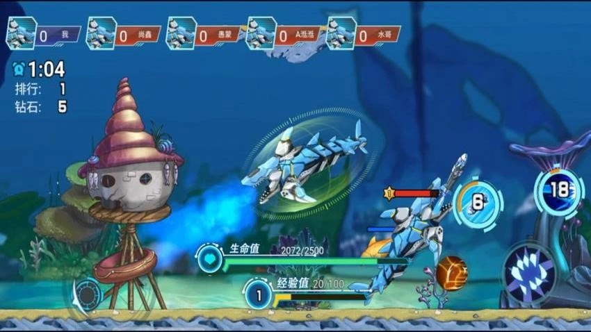 深海历险记游戏图3