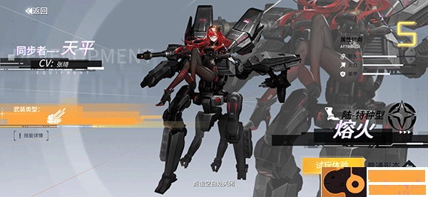 艾塔纪元游戏国际服