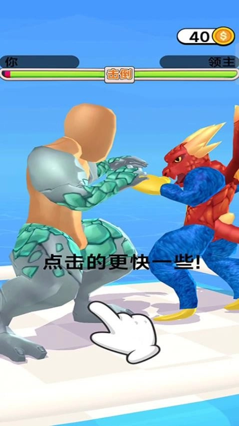 开局一个蛋游戏(2)