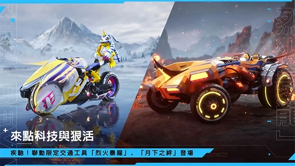 星球重启国际服正版截图2