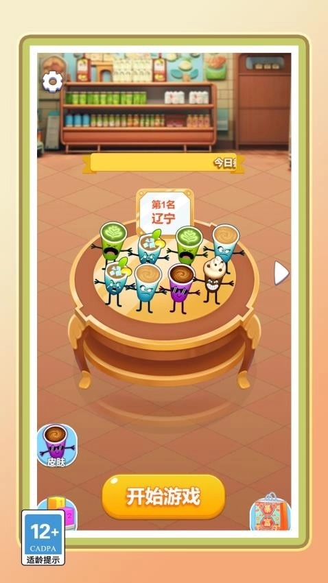 解压我最强游戏图4