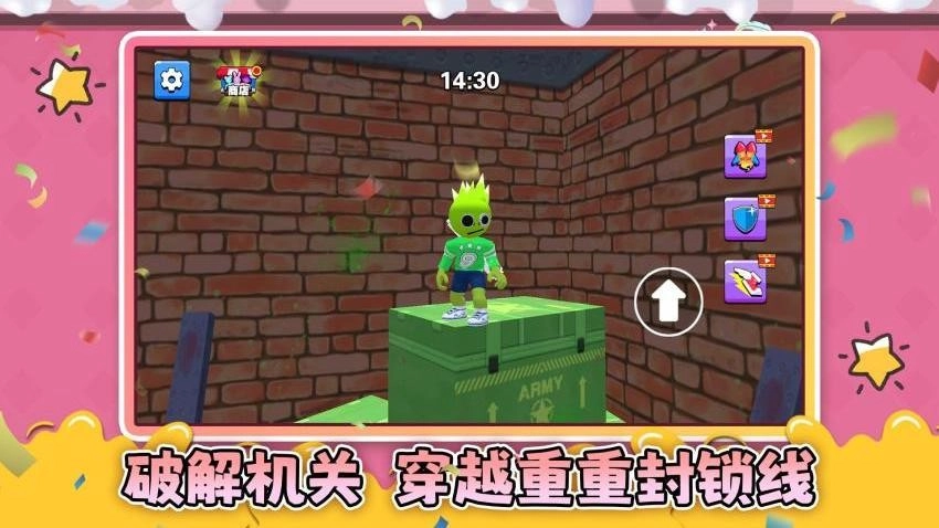 神秘的鸟笼游戏(2)