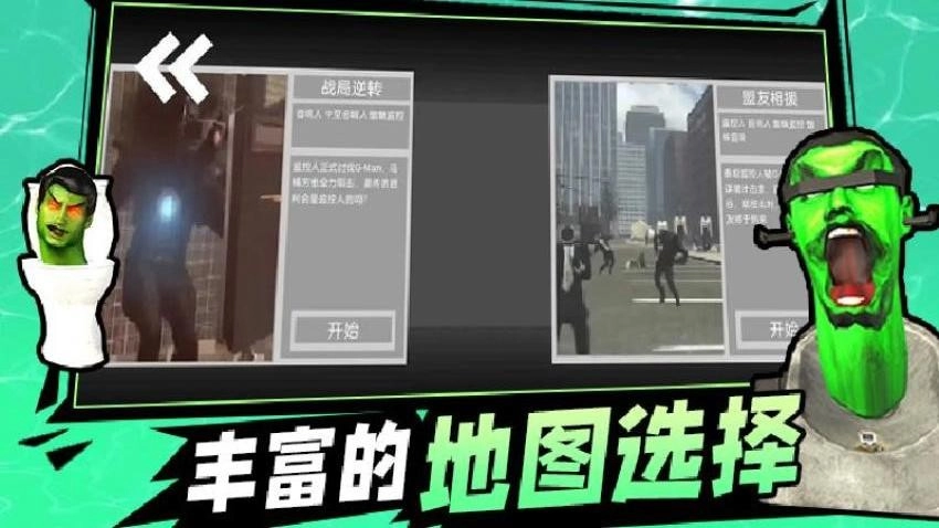 塔防战场游戏图2