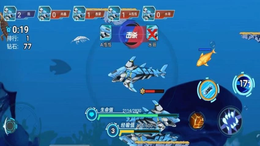 深海历险记游戏图5