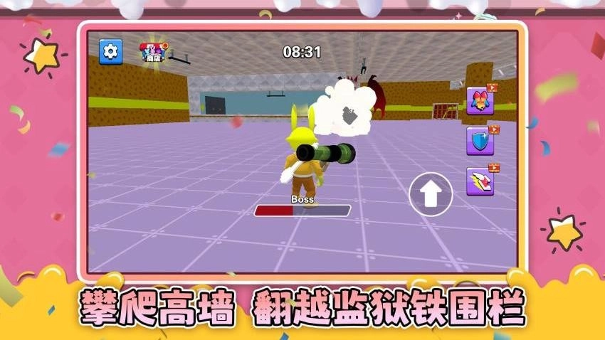 神秘的鸟笼游戏(5)