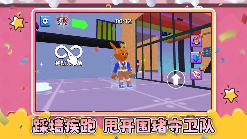 神秘的鸟笼游戏(4)