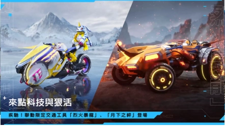 星球重启国际服正版截图3