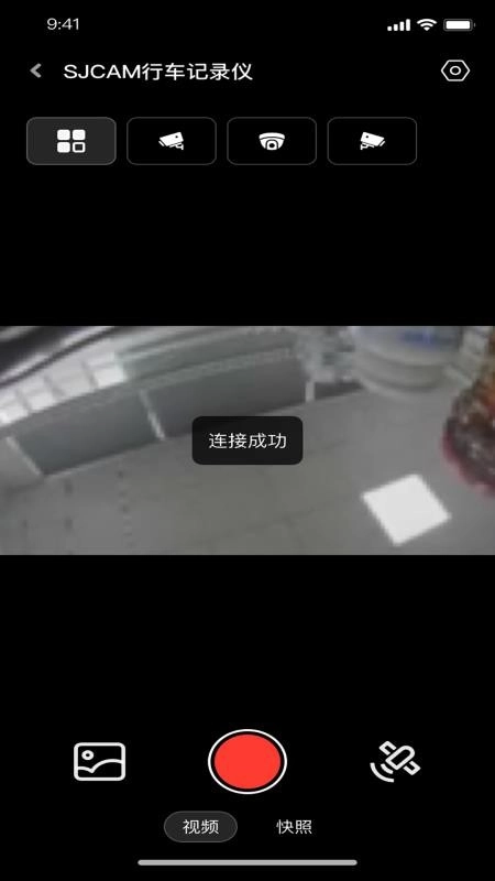 SJCAM行车记录仪免费版