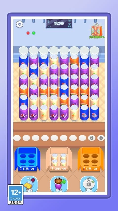 解压我最强游戏图1