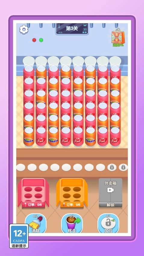 解压我最强游戏图2