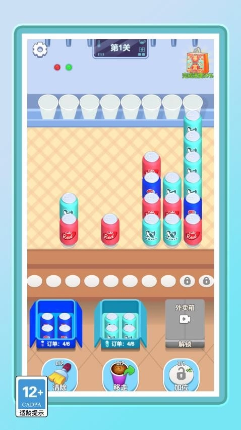 解压我最强游戏图5