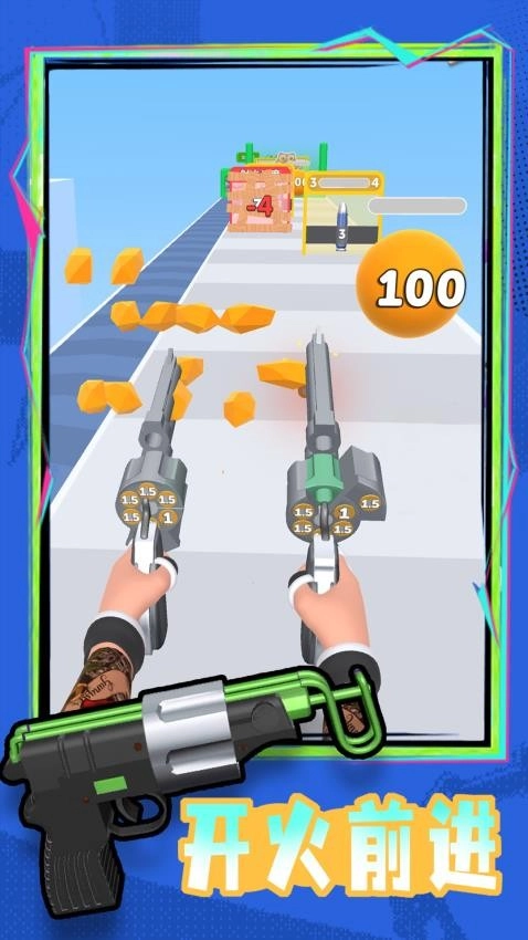 幻影狙击游戏(4)